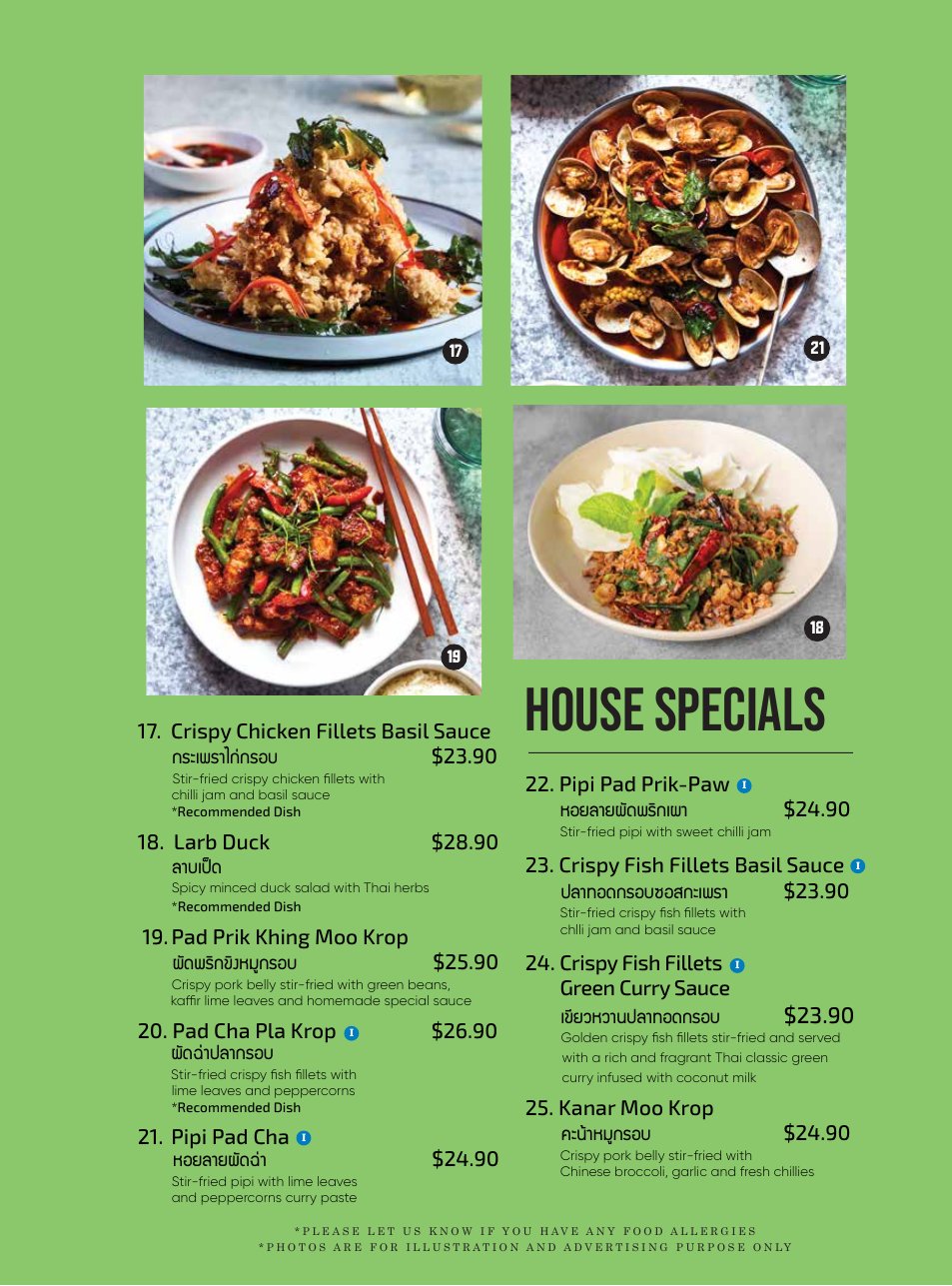 House Specials continued