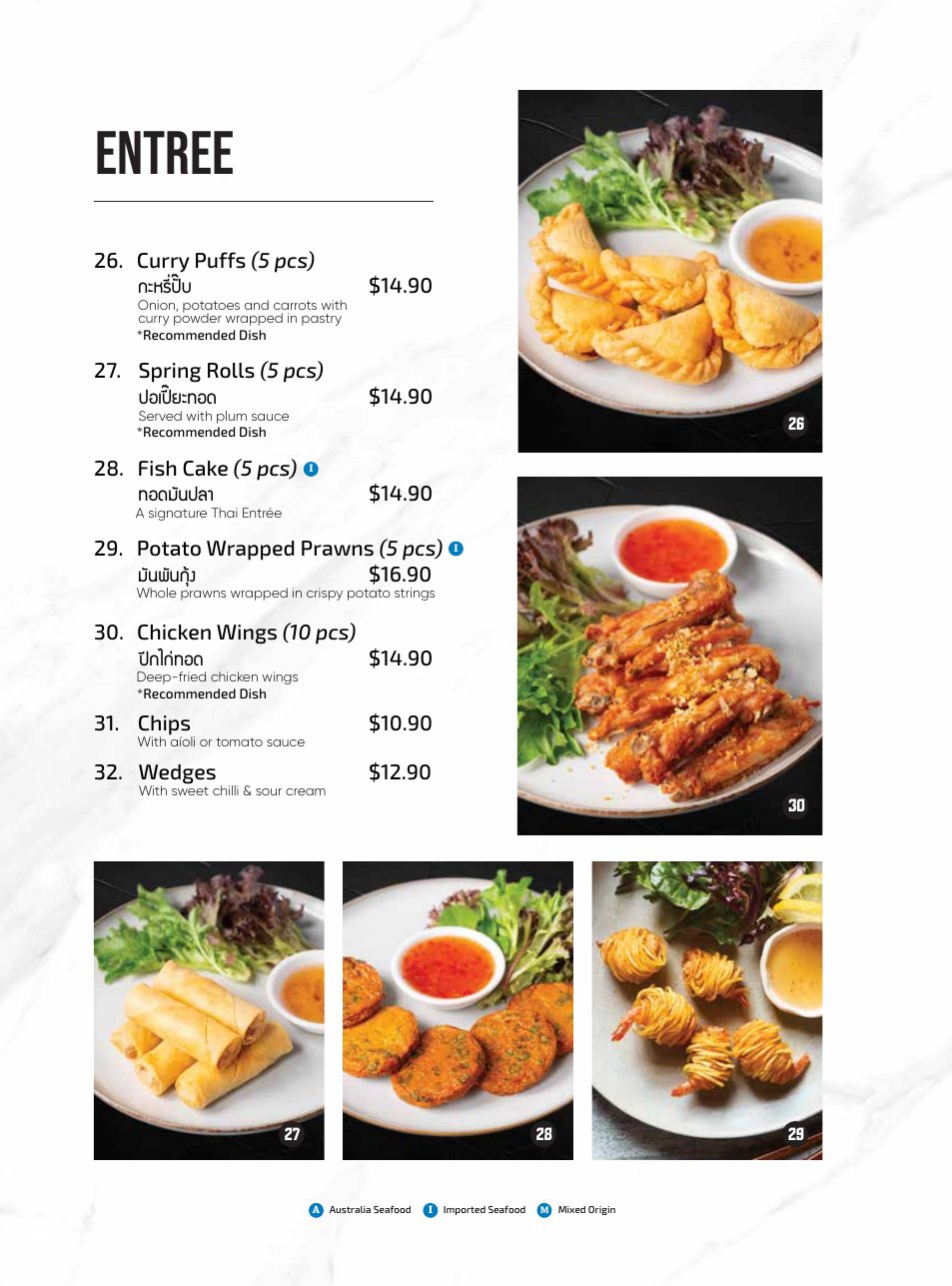 Entrée — curry puffs and more starters
