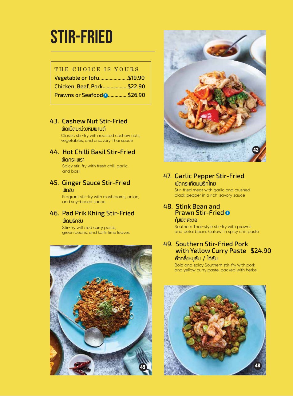 Stir-Fried — your choice of vegetable or tofu $19.90, chicken, beef or pork $22.90