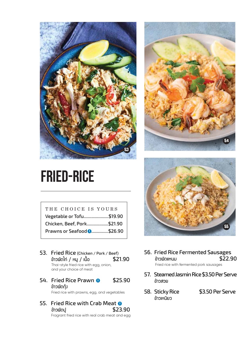 Fried Rice — your choice of protein